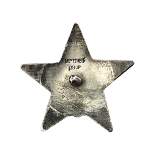 WW2 Russian Order of the Red Star Medal (Original) - Image 4
