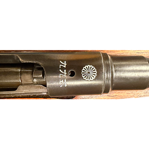 Japanese Arisaka Type 99 in 7.7 Dated 1939 Mum intact Rifle With Type 30 Bayonet (Original) - Image 5